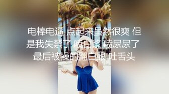 soul认识一周的少妇 两个人见面真的忍不住