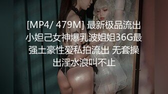 韦小宝第二春 3对夫妻换妻群P大战&nbsp;&nbsp;边舔边后入搞得有说有笑[MP4/973MB]