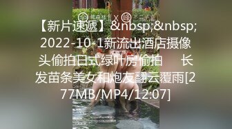 [MP4/ 687M] 高价约操前凸后翘丰腴美女，魔鬼身材性感迷人，把大长腿扛在肩上啪啪大力抽送逼穴