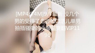 [MP4/ 984M] 镜头摆好，露脸第一视角手持镜头露脸啪啪，特写极美鲍鱼，按摩刺激阴唇一顿爆操狠狠打桩