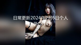 【新片速遞】 170CM甜美小妞！情趣制服细腰长腿！电动假屌猛捅粉穴，美臀上下套弄，开快档爽翻，表情淫骚一脸享受[1.27G/MP4/02:07:01]