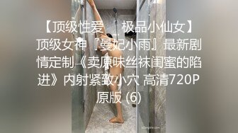 秃头猥琐大叔和00后18岁萝莉的故事 (2)