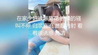 ★☆全网推荐☆★11月最新强推，网美推车OnlyFans极品女M母狗变态人妻ann私拍，NTR老公3P双飞多人淫乱主打一个刺激 (7)