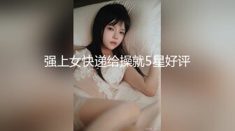 优雅气质尤物御姐女神黑丝高跟LO裙小白领，魔鬼身材白虎粉逼 被肏出白浆，超嫩性感美腿尤物 呻吟勾魂