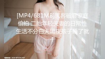 【新速片遞】&nbsp;&nbsp;科技园女厕一袭浅红连衣裙优雅美女,嫩白的肌肤和窄小穴洞真馋人[215M/MP4/01:30]