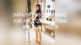 [MP4]STP32361 【超清AI画质增强】3000块一炮【横扫外围圈柒哥探花】清纯邻家20岁小美女，大学生兼职，粉嫩蝴蝶逼，温柔配合真棒 VIP0600