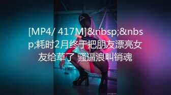 [MP4/666MB]极品淫娃推荐，爱群P的反差母狗【六花】付费福利第三弹