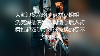 【极品??美少女】鹤酱? 极淫妹妹自慰高潮喷尿 主动勾引哥哥吸茎挑逗 鲜嫩白虎犹如飞机杯 香艳蠕腰榨汁 内射中出蜜穴[MP4/534MB]