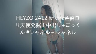 车站女厕洞中偷窥 漂亮的高跟鞋美女 B毛很浓郁