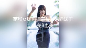 漂亮大奶美女在家被无套输出 呻吟连连 这身材是真好 Q弹Q弹的大奶子太诱惑了