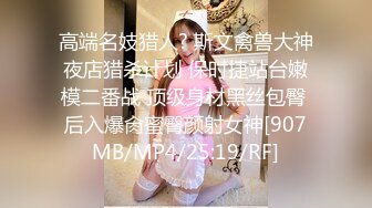 [MP4/ 2.7G] 柒探长_啪啪第二场，翘起裙子直接操，未流出收藏级真实约炮豪乳人妻