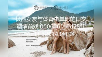 胖男约了个骚气少妇再来第二炮 口交舔硬按着大力猛操非常诱人 很是诱惑喜欢不要错过