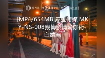 MSD-045_女上司騷氣反差醉心之時一親芳澤官网