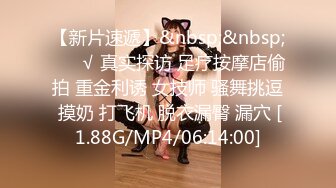 [MP4]麻豆传媒 MKY-HM-006 空降美女按摩师 绚丽的脚法让人着迷 梁芸菲