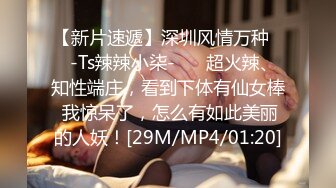 STP22772 顶级粉嫩肥鲍美女白丝振动棒双管齐下&nbsp;&nbsp;自慰出白浆炮友直接操&nbsp;&nbsp;骑乘打桩嫩穴被撑爆&nbsp;&nbsp;蜜桃美臀一下下抽插