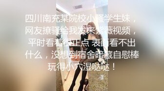 约操一对小夫妻 气质美少妇先打扑克聊聊天培养感情 交换淫乱4P一起爆操 老婆说他的鸡巴好硬