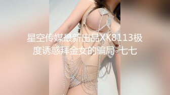 [MP4]STP26376 ?爆乳女神? 极品白皙爆乳蜜穴网红女神▌麻酥酥 ▌白丝JK情色足交 阳具速插粉穴高潮痉挛 喷汁阳具模拟精液 VIP0600