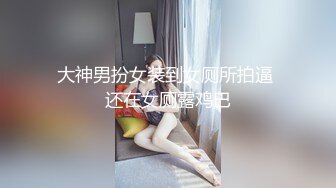 颜值身材满分极品靓女，假屌爆插多毛骚穴，顶级蜜桃美臀萝莉蹲，这个姿势简直完美，掰开小穴高潮出白浆1