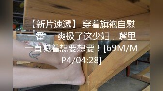 《稀缺重磅✿猎奇私拍》露脸才是王道！京城极品上流外围天使绿茶婊【龚璟璇】与土豪金主们的性事~被大肉棒各种肏 (10)