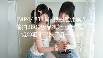 [MP4]极品中韩混血美少女【全球户外玩勾搭】疫情不外出勾搭邻家哥哥带回家打炮 大屌无套抽插淫水哗哗流