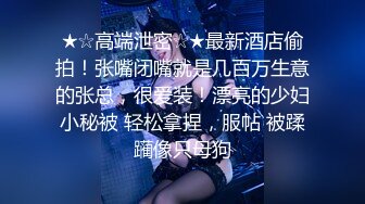 很性感的宝贝，逼美人更美，水嫩丝袜揉奶玩逼自慰呻吟