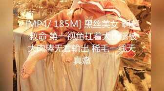 [MP4/343M]9/1最新 激啪蹂躏情色女王爆刺肏穴呻吟抖乳激怼艳臀女神真淫荡VIP1196