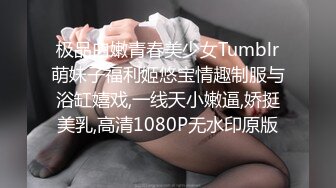 [MP4]STP32080 麻豆传媒 兔子先生监制 TZ113 我的百变女友 凌波丽 VIP0600