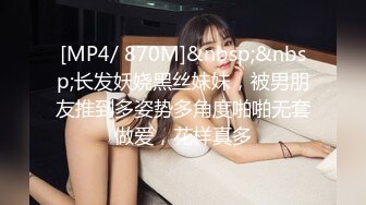 STP23429 APP上约的外围小姐姐，骚的很解开衣服很想被操，一顿自摸浪叫，舔小穴叫的隔壁多听的见，吊带丝袜侧入爸爸操的很爽