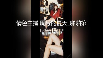 【自整理】 ruby may 裸体勾引汗血宝马 难道想尝尝马屌的味道？  最新流出视频合集【593V】 (61)