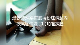 真大胆-帅气小伙和肤白貌美气质高的性感美少妇在公园小路上旋开裙子啪啪,突然被人看见又到小树林里继续干.国语!