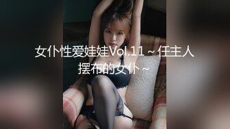 青春美少女 情欲四射推特网红尤物甜心宝贝 萝莉装童颜巨乳 舔舐乳粒马上勃起 大鸡巴狠狠冲击嫩鲍