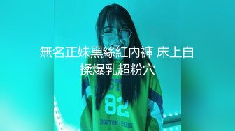 《姐弟乱伦》我的女神彻底堕落在我的怀里了,外人面前高不可攀,我面前还不是小母狗一个