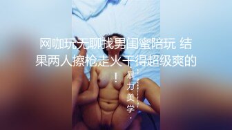 网咖玩无聊找男闺蜜陪玩 结果两人擦枪走火干得超级爽的!