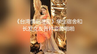 【极品性爱超颜女神】推特大神『JYS』最强性爱私拍 极品反差人妻 丝袜套头栓狗链挨操 震撼3P前裹后操《刺激》 (8)