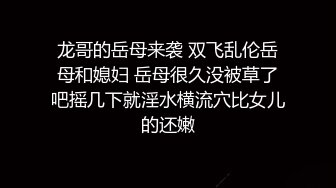 办公楼蹲守挂着工牌职业装姐姐的多毛小嫩鲍