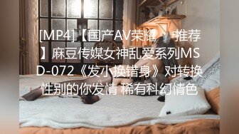 猛料私房大神最新流出《精品厕❤️拍》❤️女厕偷❤️拍J校学院女学员们如厕都是高级好穴