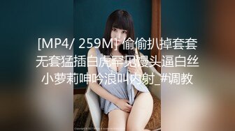 [MP4/509MB]吃瓜网曝事件！华裔百万网红模特【徐美仁】露脸性爱自拍流出