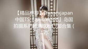 星空传媒XKTY001新娘婚礼前一天穿婚纱出轨炮友-香菱