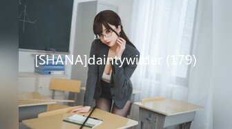 [SHANA]daintywilder (179)