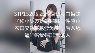 星空传媒XKTC-047 高傲女主管竟是卖逼女