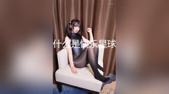 P淫乱内射『肉臀淫妻』骚妻与5.6名单男群交淫乱操逼 绿帽癖老公在一旁拍摄 (2)