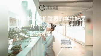 ⚫️⚫️胖哥专属全方位无死角性爱房，露脸约炮苗条美眉穿上情趣干到一半突然男朋友来视频通话赶紧躲厕所穿衣接视频，对话超精彩[MP4/1620MB]