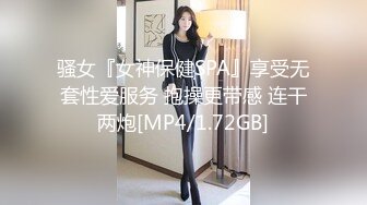 突袭女优计划EP8.AV篇.苏语棠.幸运粉丝参予真实性爱.麻豆传媒映画