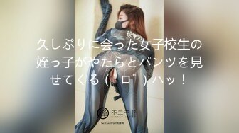 爱豆传媒IDG5471网红女主播线上装清纯线下变淫女