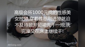 《活阎罗》探花约炮极品良家气质美女第二炮