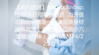 [MP4/297M]12/25最新 卷发妹子特写近景操出白浆流在蛋蛋上后入蜜桃臀淫荡VIP1196