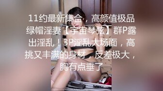 骚货老婆继续自己抠