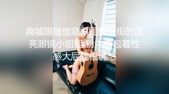 推特极品萝莉【麦兜小可爱】最新会员私拍流出→尿尿自慰啪啪 皮肤白皙可爱 后入怼操 五星推荐 尿尿