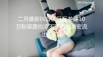 ⚫️⚫️最新10月订阅福利②，推特原创博主【爆菊大神】迷恋丰满熟女，亲小姨，乱伦，屁眼肛交SP