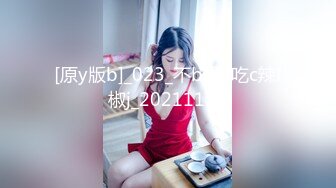 JDXYX032 精东影业 情趣用品真人访问 广濑琉奈